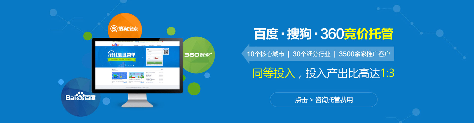 阿克陶如何做sem