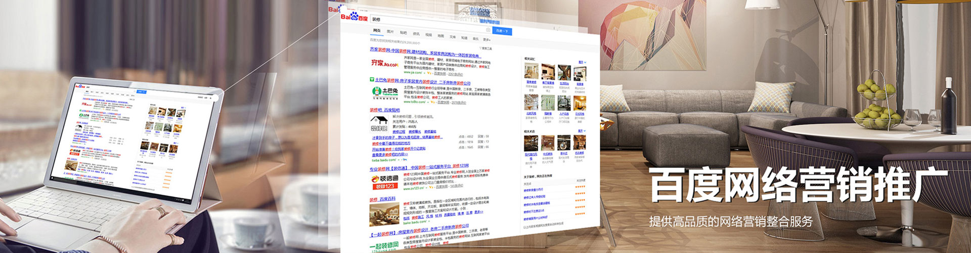 阿克陶sem投放